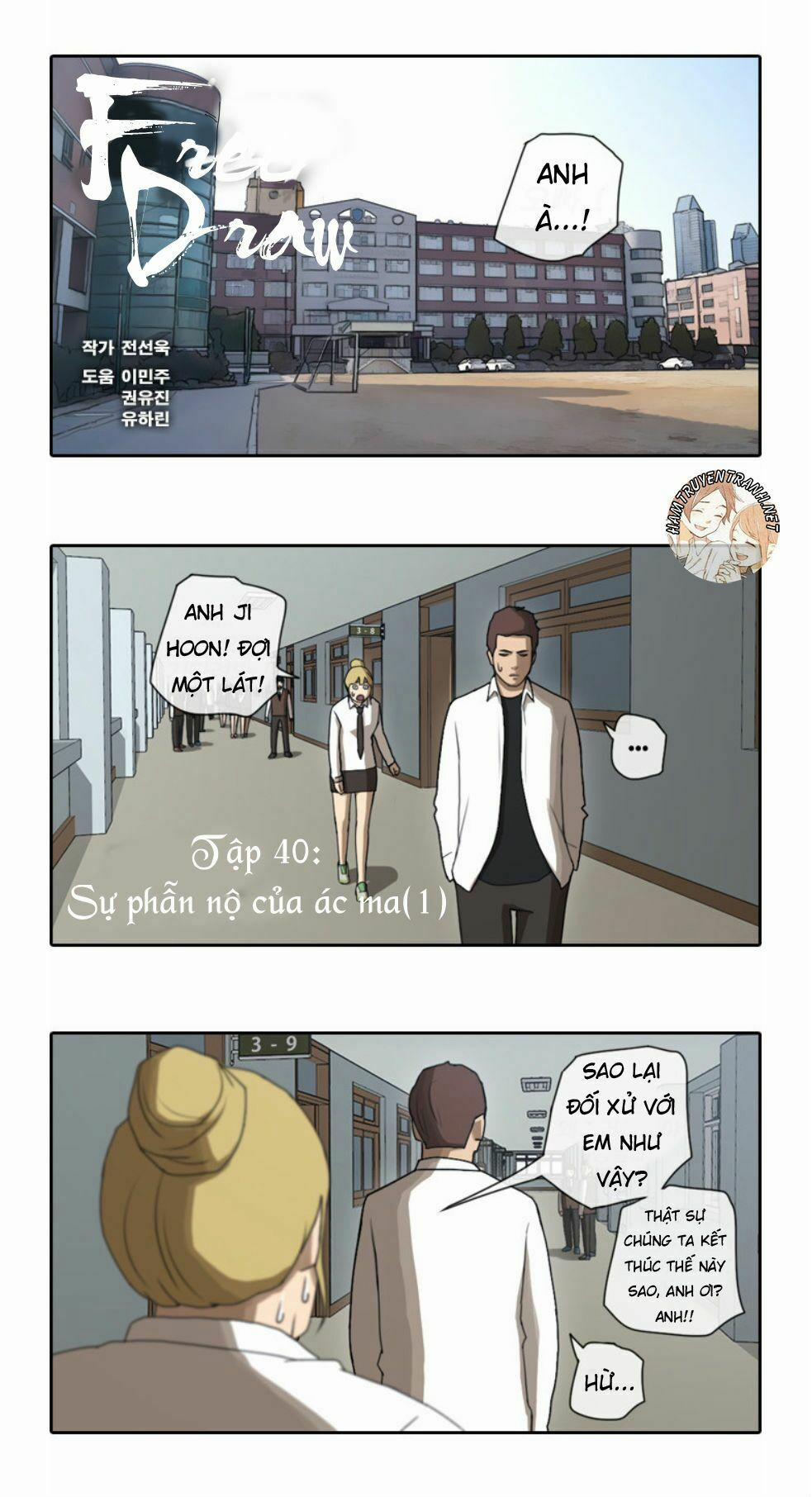 Free Draw 40 trang 1
