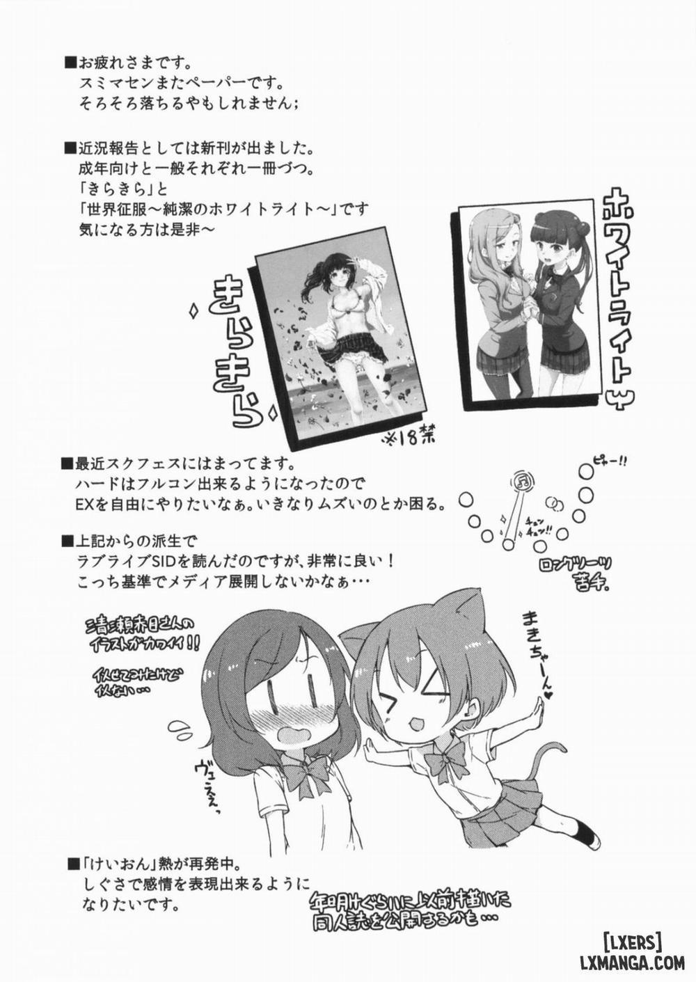 Freelife5 Oneshot trang 19