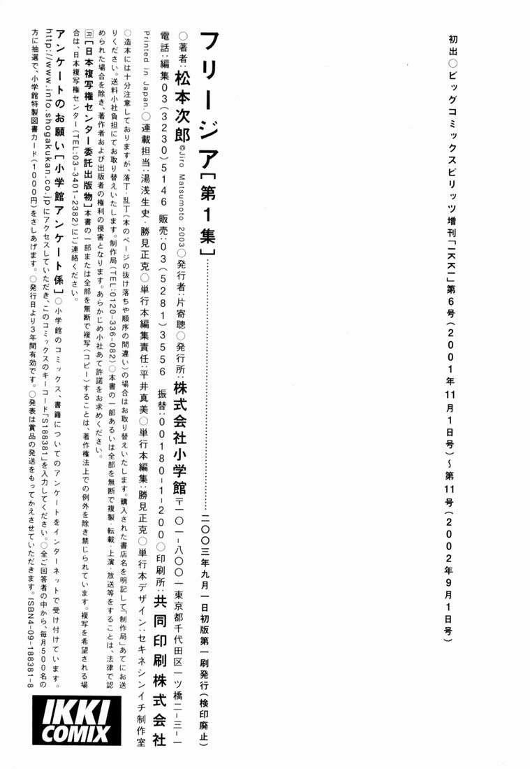 Freesia 0 0 Làm vào ngày nghỉ trang 32