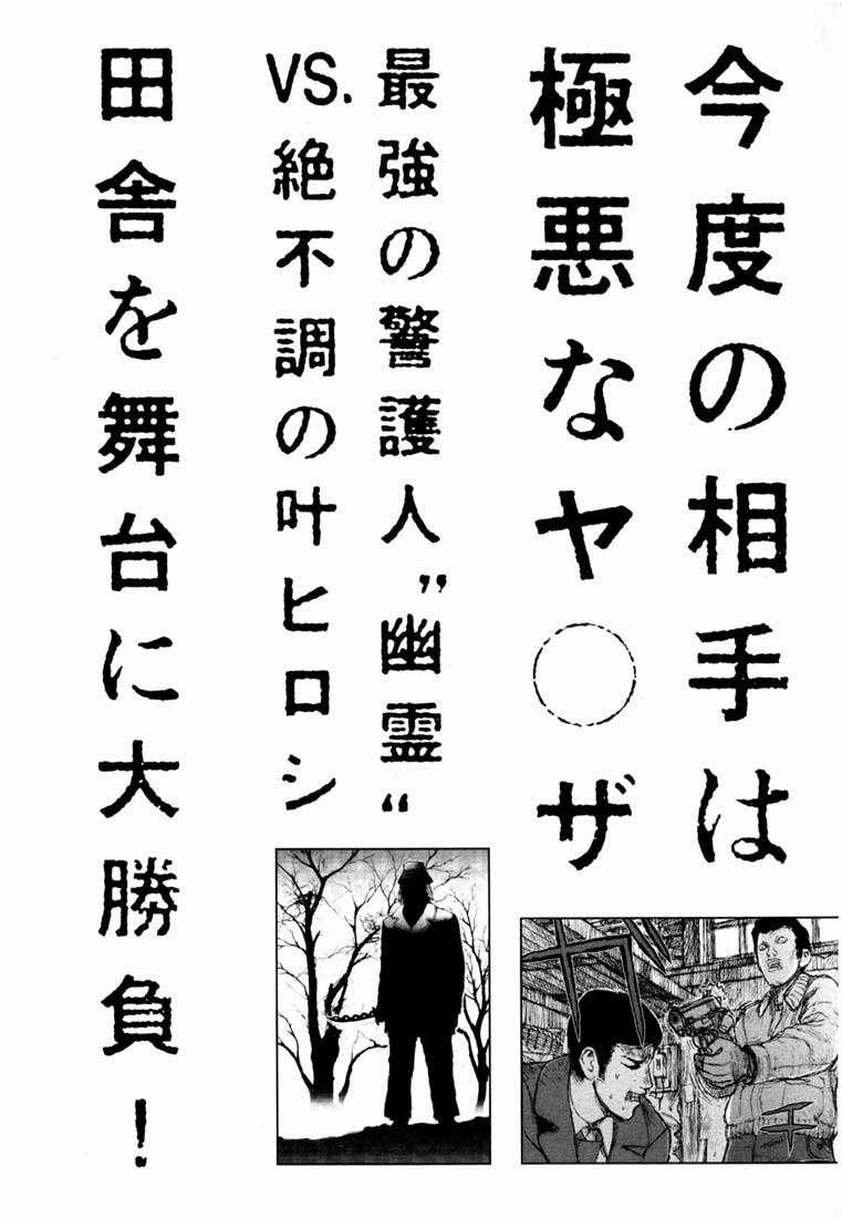 Freesia 0 0 Làm vào ngày nghỉ trang 33