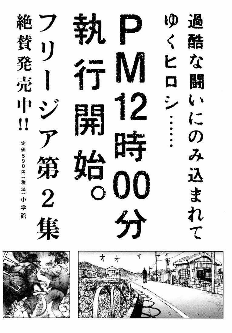 Freesia 0 0 Làm vào ngày nghỉ trang 34