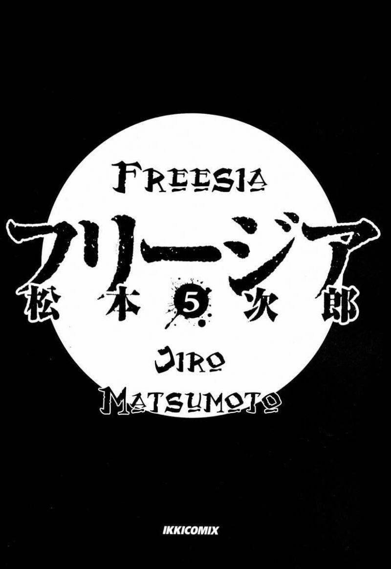 Freesia 25 trang 1