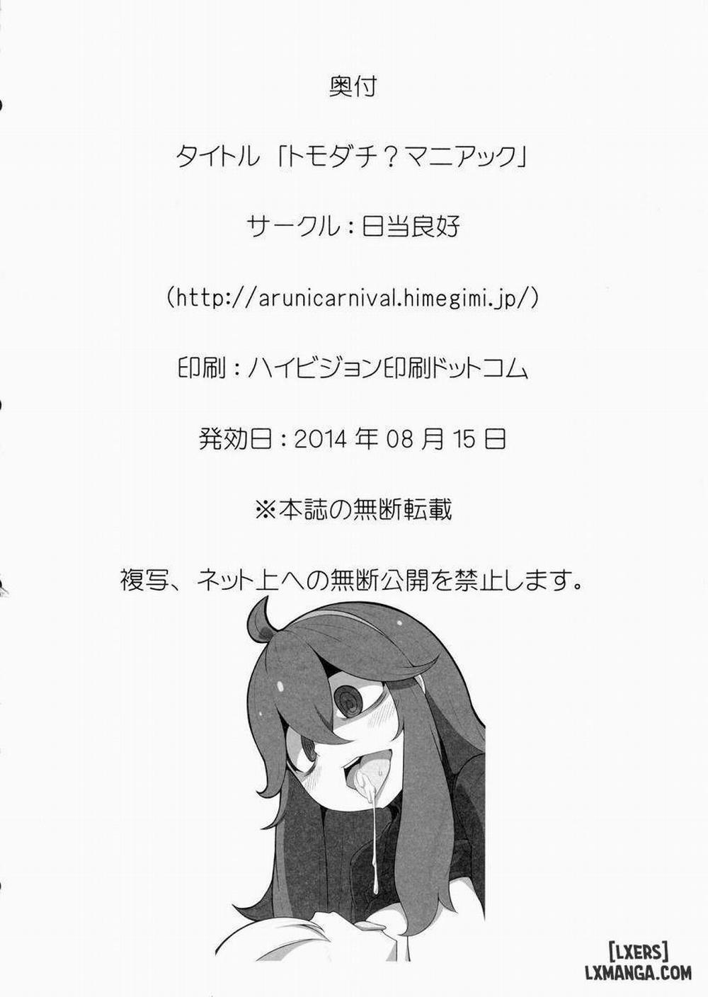 Friend Maniac 1 Oneshot trang 29