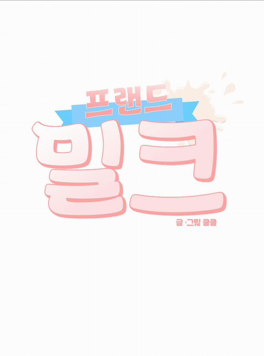 FRIEND MILK 6 trang 38