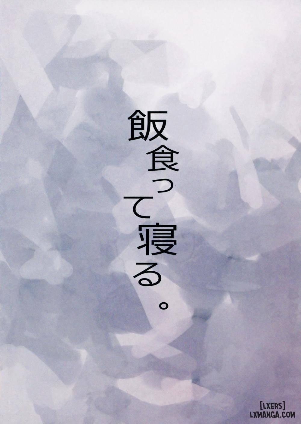 Friends Like Me Oneshot trang 27