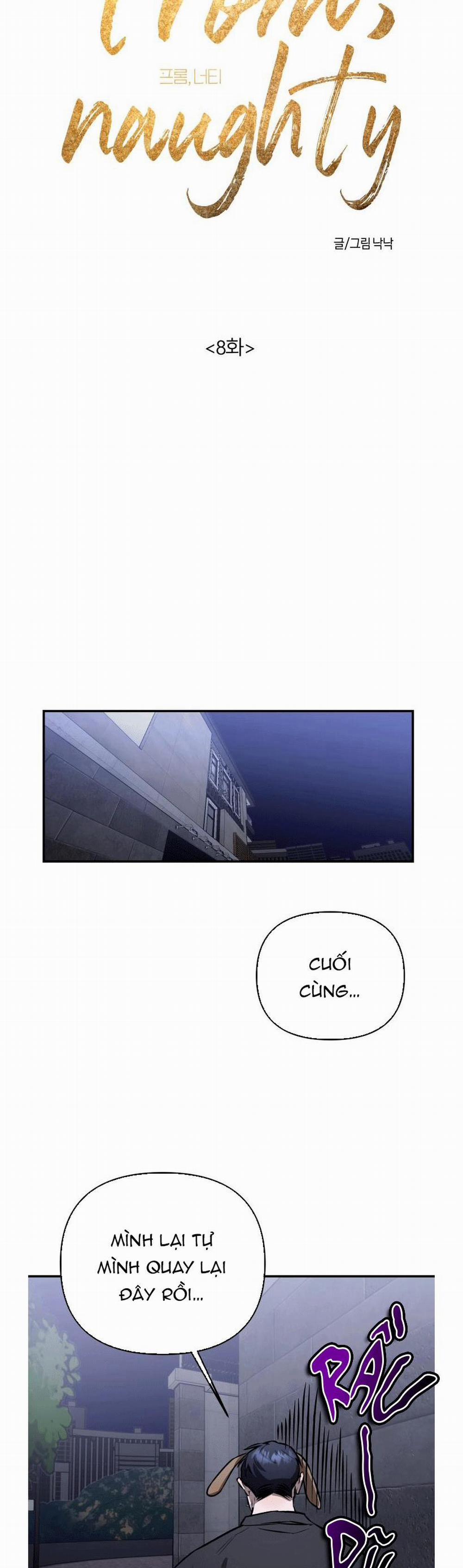 From, Naughty 8 trang 8