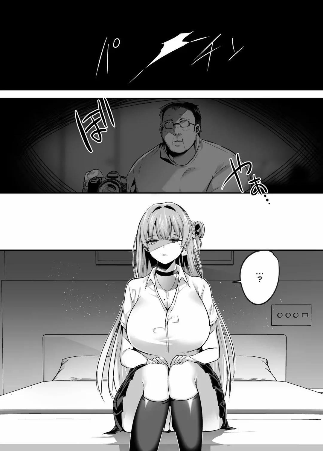 From Now on, You Are My Livestock Oneshot trang 7