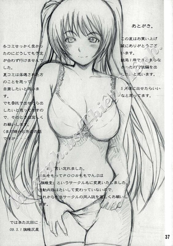 From Now On, You Can Rape Me Oneshot trang 32