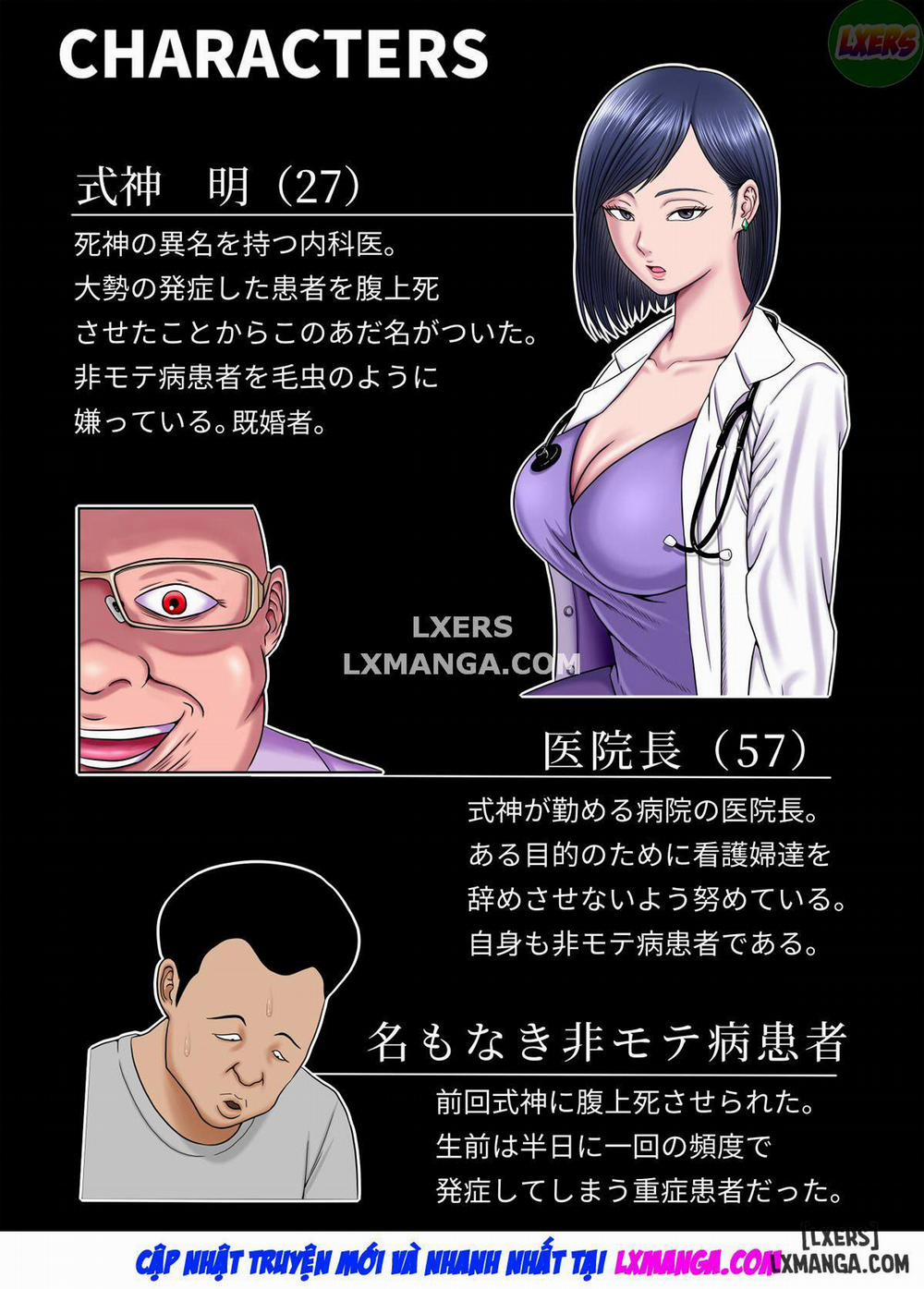 Fuck-or-Die 4 END trang 5