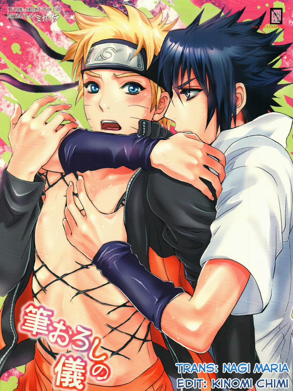 Fude Oroshi no Gi (Naruto) Oneshot trang 1