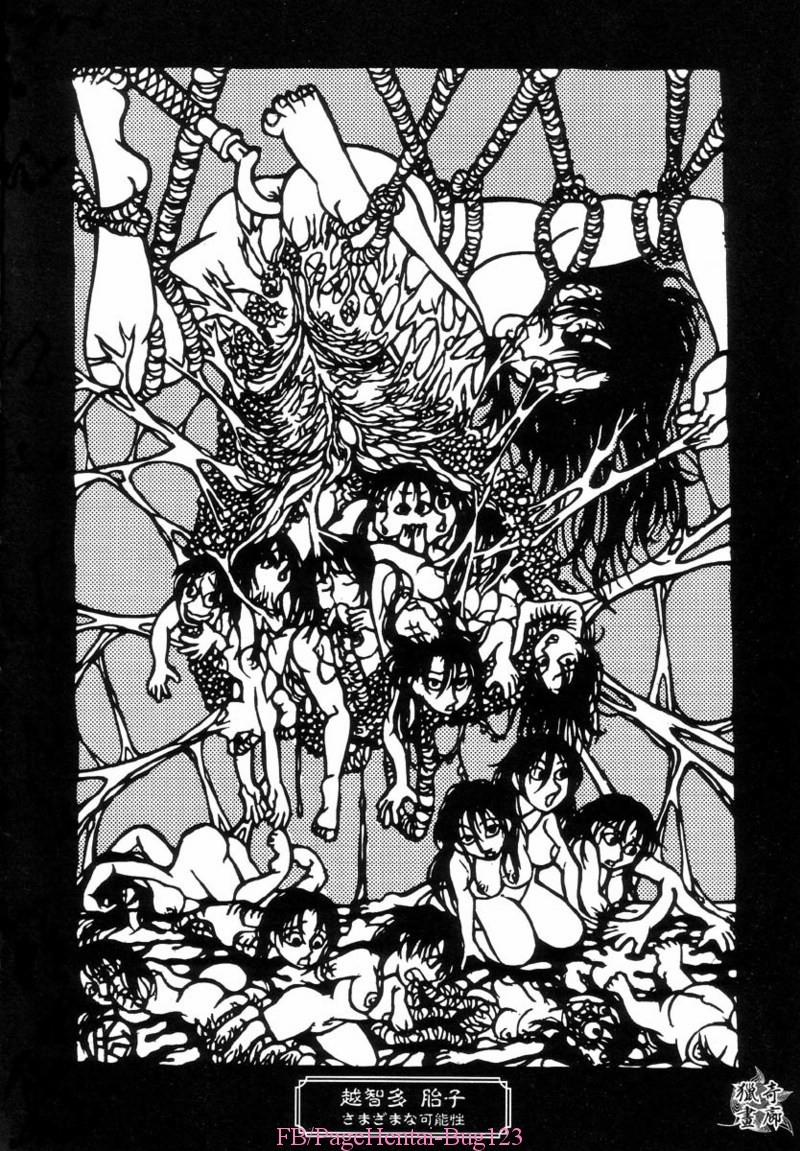 Fukai no Sho - Red Zone Oneshit trang 2