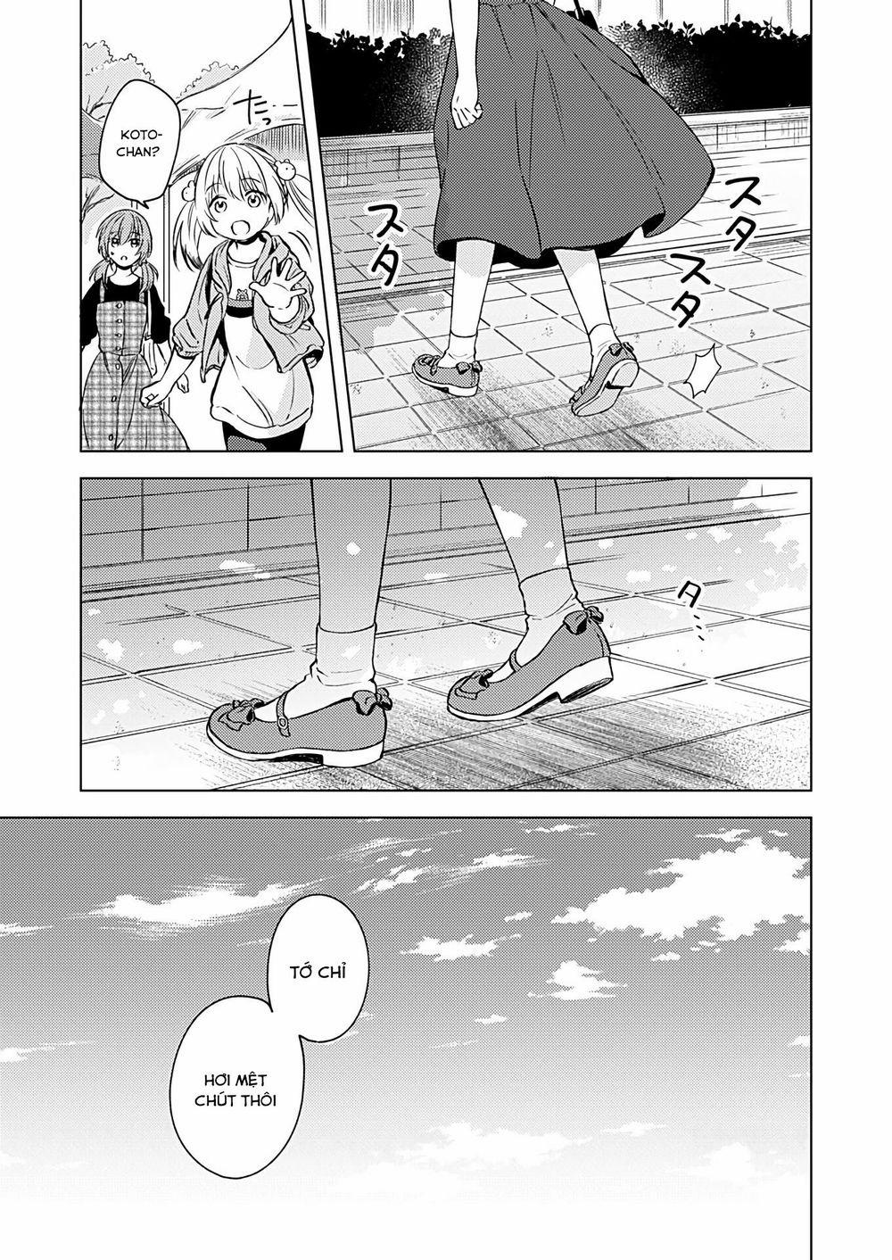 Fukakaina Boku No Subete O 15 trang 23