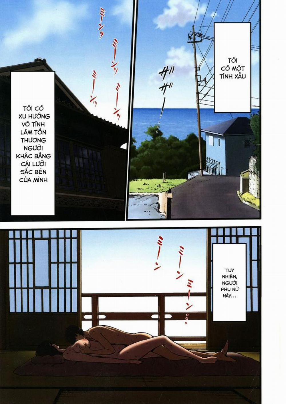 Fukinshin Soukan no Onna 1 trang 0