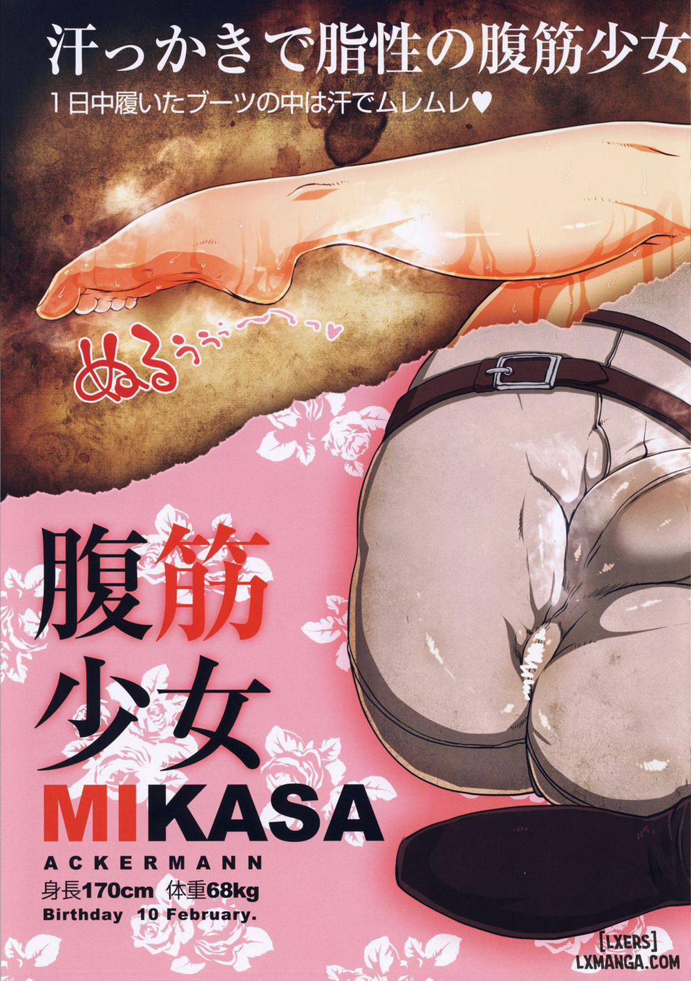 Fukkin Joshi Mikasa Ackerman wa Taishuu ga Ki ni naru Otoshi goro Oneshot trang 3