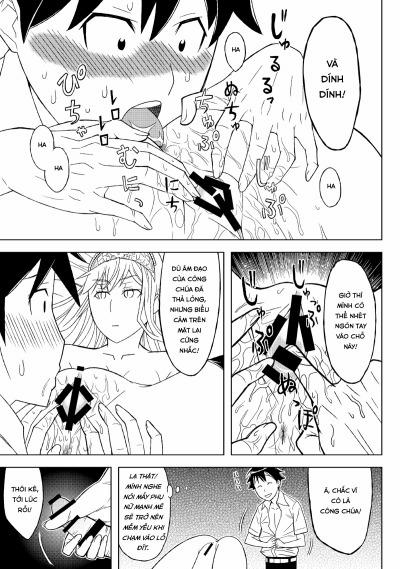 Fukusei Oujo 1 trang 16