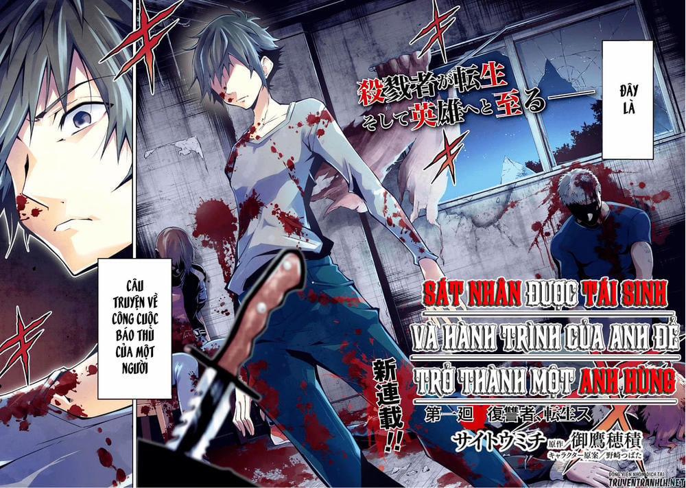 Fukushuu Kansuisha No Jinsei Nishuume Isekaitan 1 trang 3