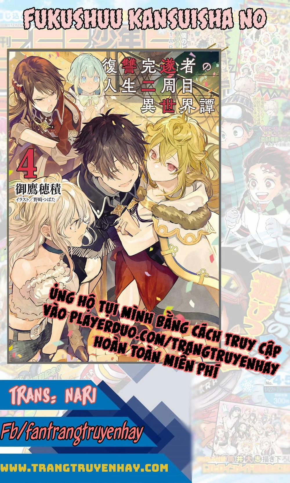 Fukushuu Kansuisha No Jinsei Nishuume Isekaitan 7 trang 1