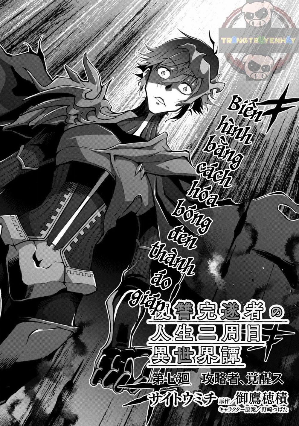 Fukushuu Kansuisha No Jinsei Nishuume Isekaitan 7 trang 4