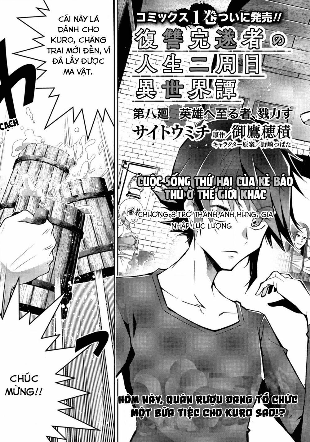 Fukushuu Kansuisha No Jinsei Nishuume Isekaitan 8 trang 8