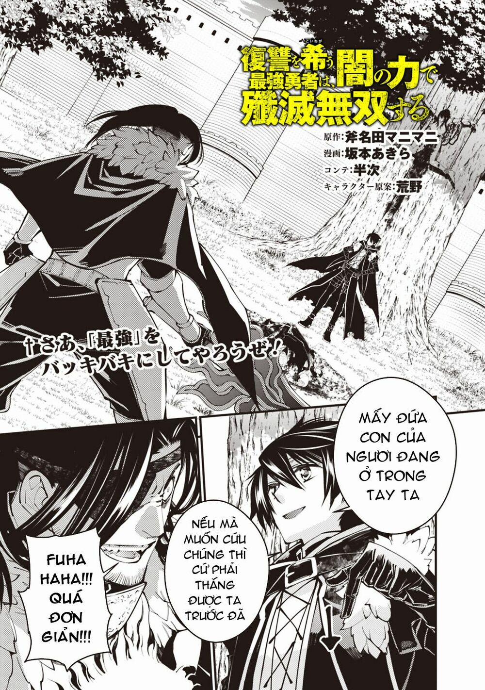 Fukushuu Wo Koinegau Saikyou Yuusha Wa, Yami No Chikara De Senmetsu Musou Suru 10 trang 0