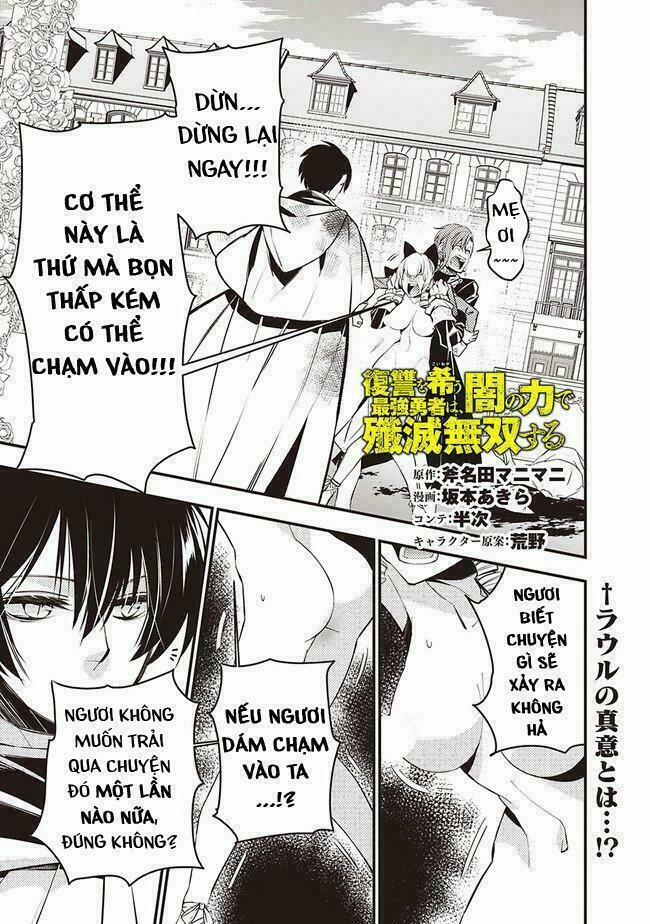 Fukushuu Wo Koinegau Saikyou Yuusha Wa, Yami No Chikara De Senmetsu Musou Suru 3.2 trang 0