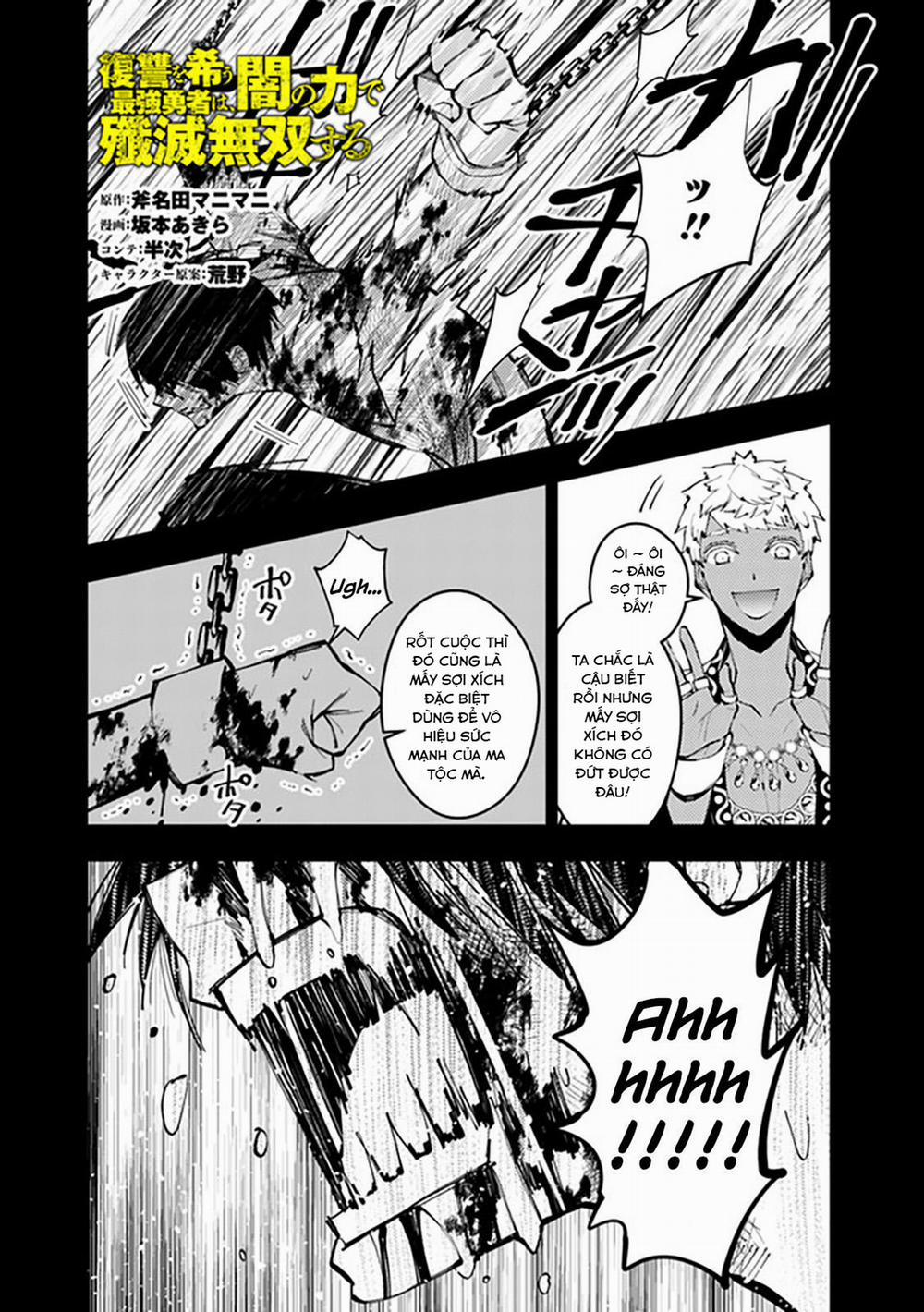Fukushuu Wo Koinegau Saikyou Yuusha Wa, Yami No Chikara De Senmetsu Musou Suru 44 trang 1