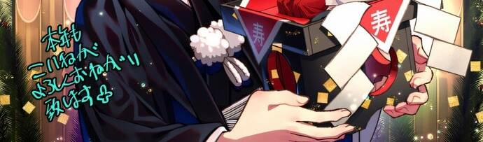 Fukushuu Wo Koinegau Saikyou Yuusha Wa, Yami No Chikara De Senmetsu Musou Suru 88 trang 11