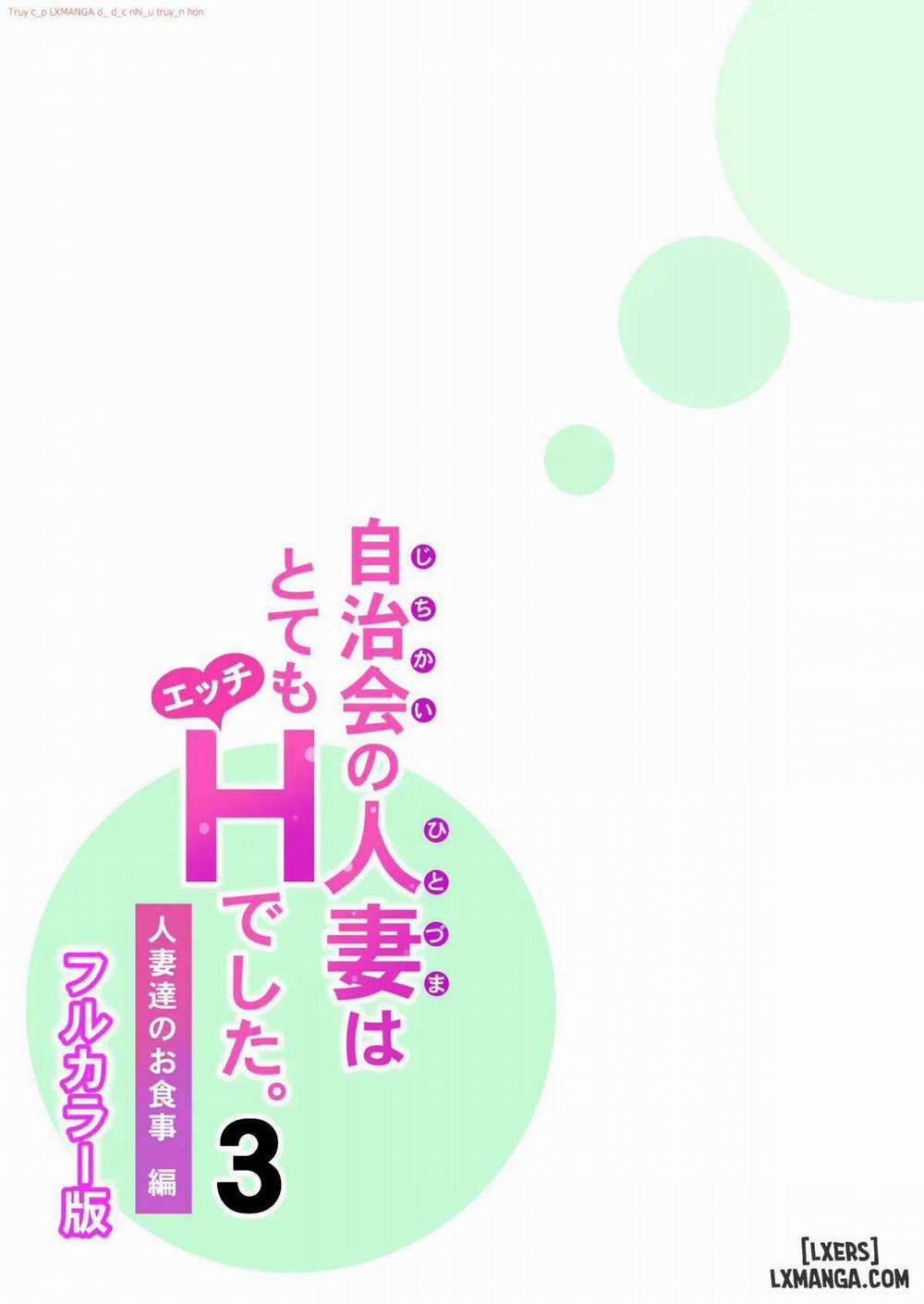 [full color] Hiệp hội khu phố 3 trang 42