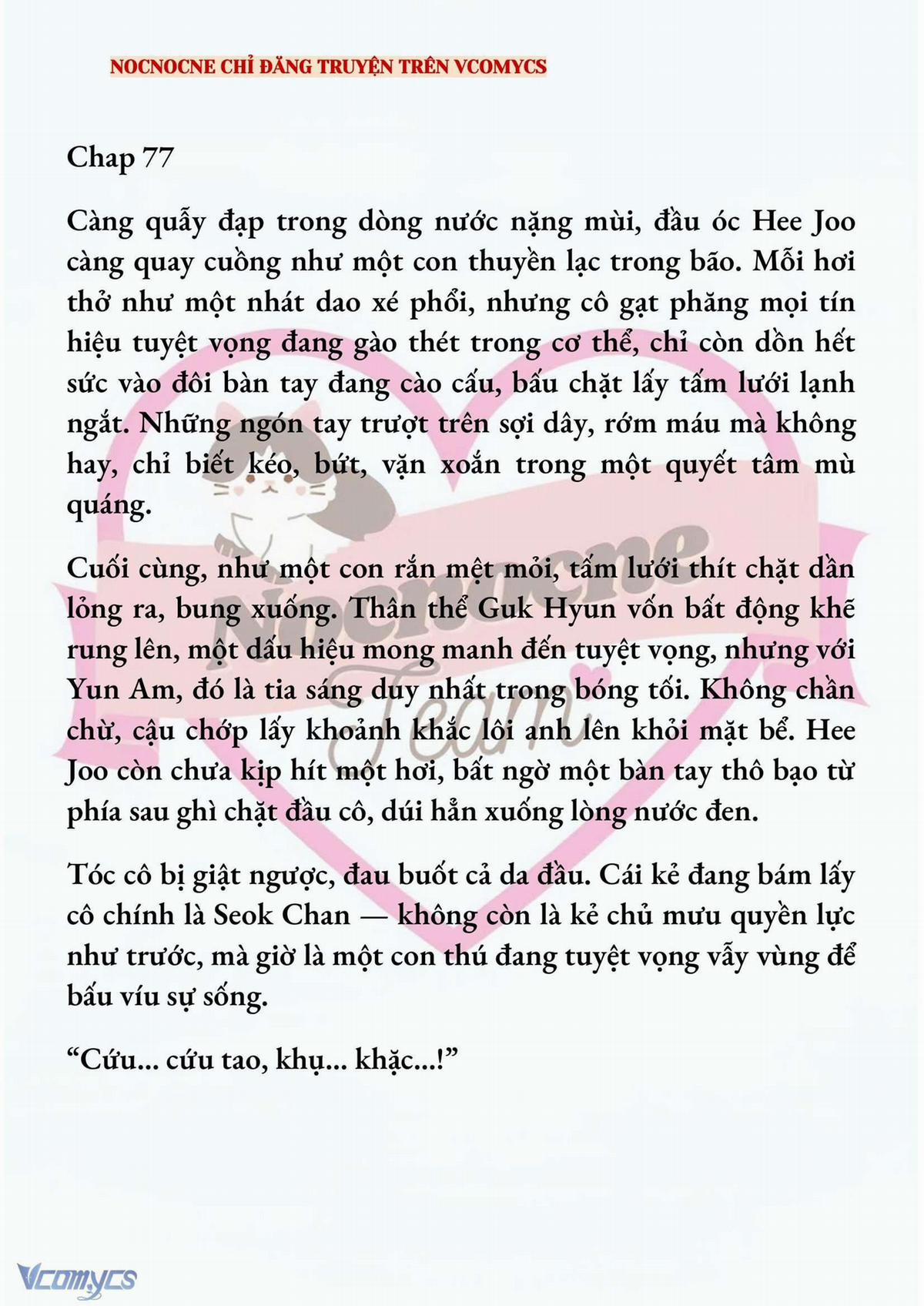 [Full] [Novel] Ai Mới Thật Sự Là Kẻ Rác Rưởi? 77 trang 1