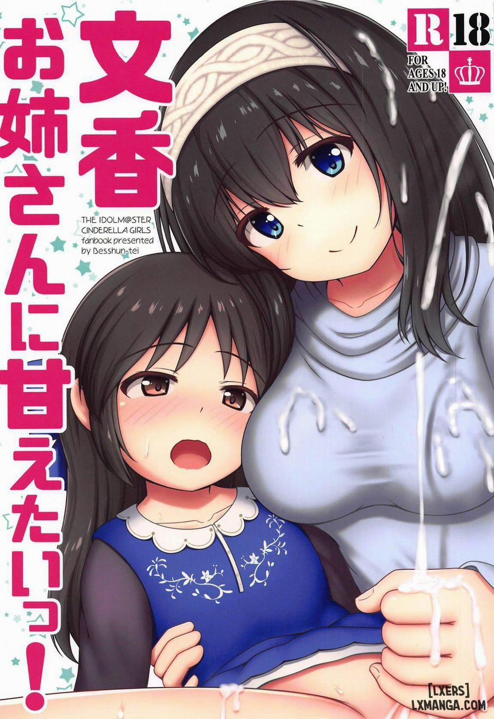 Fumika Onee-san ni Amaetai! Oneshot trang 0