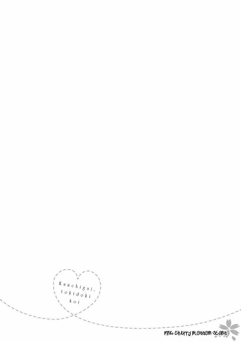 [FUMIKAWA Jimi] Kanchigai, Tokidoki Koi 3 trang 38