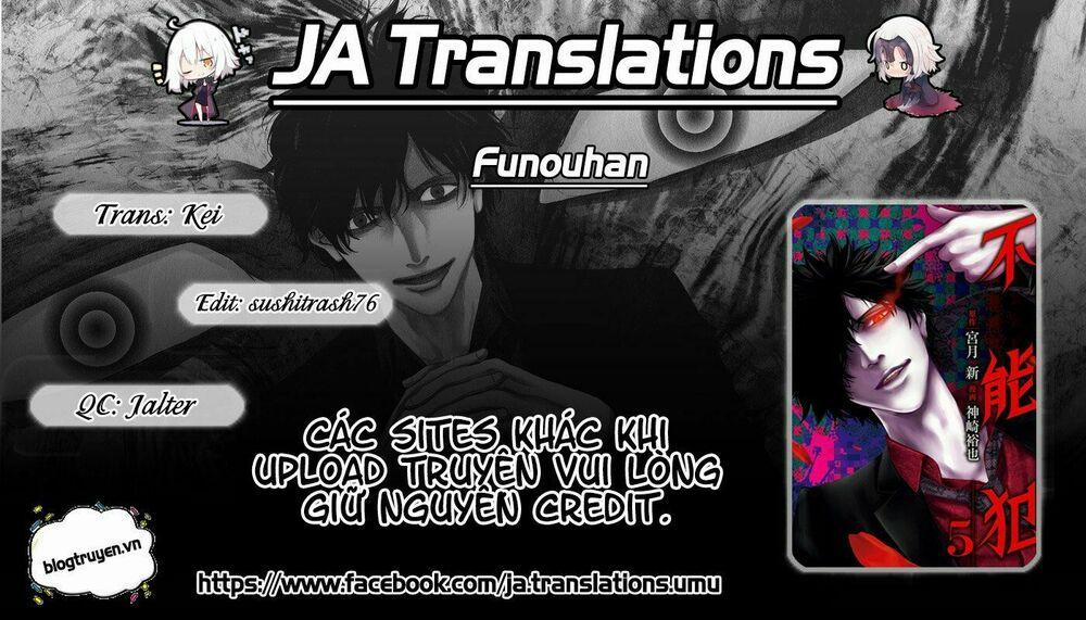 Funouhan 20 trang 0