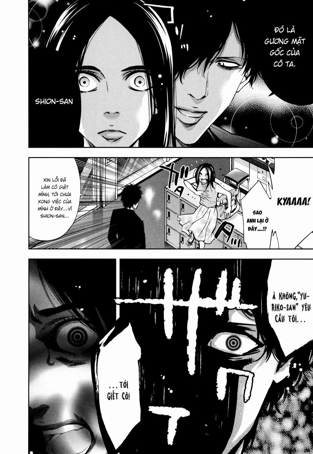 Funouhan 26 trang 12