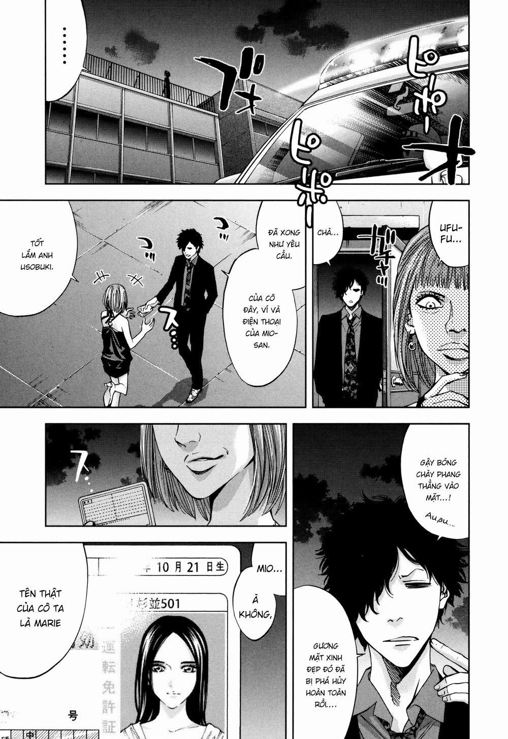 Funouhan 26 trang 15