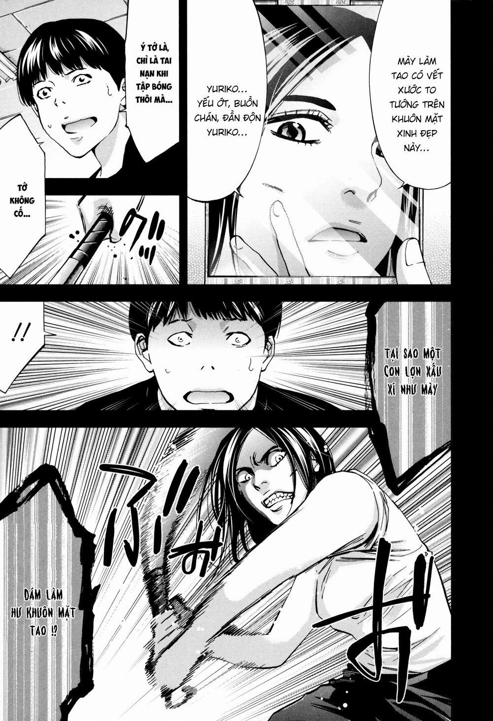 Funouhan 26 trang 17