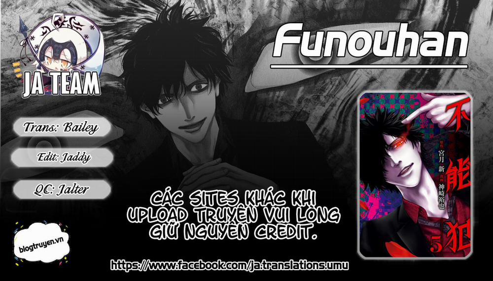 Funouhan 37 trang 0