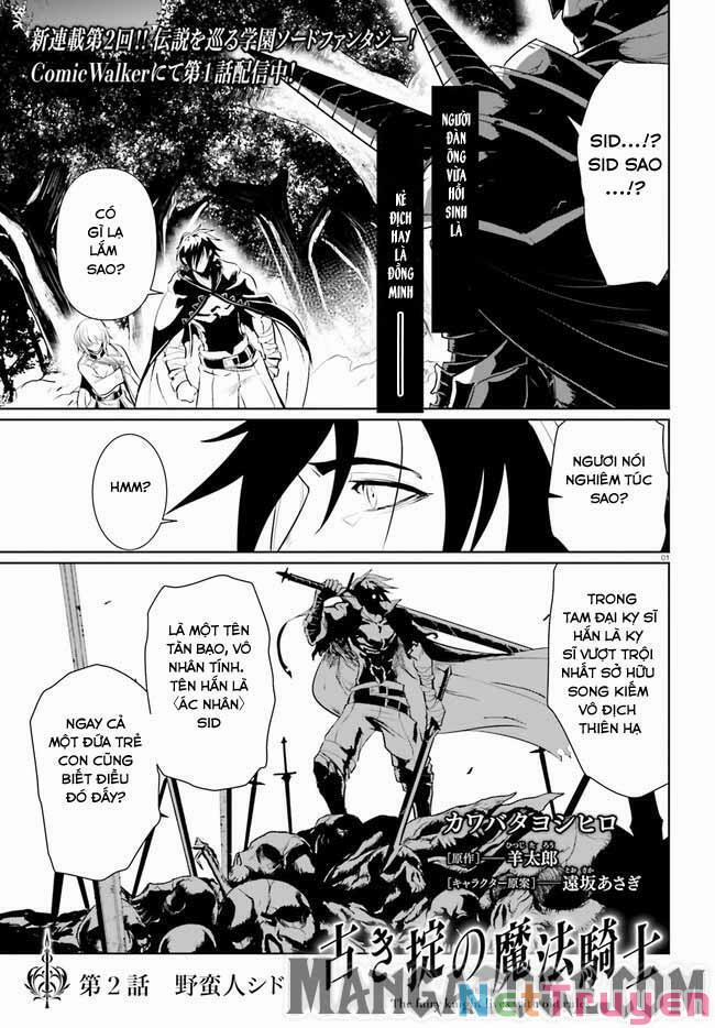 Furuki Okite No Mahou Kishi 2 trang 0