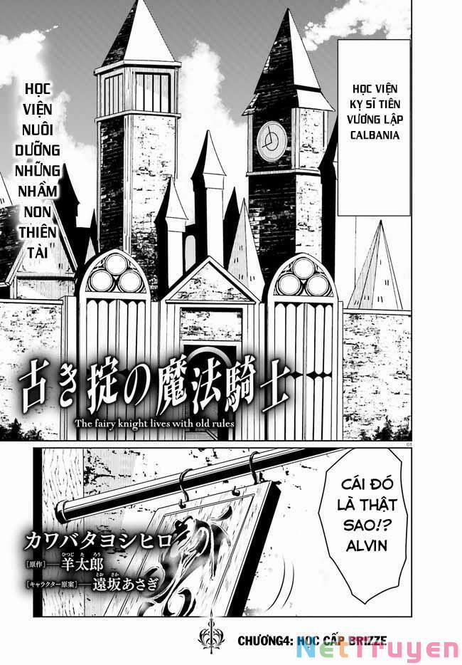 Furuki Okite No Mahou Kishi 4 trang 0