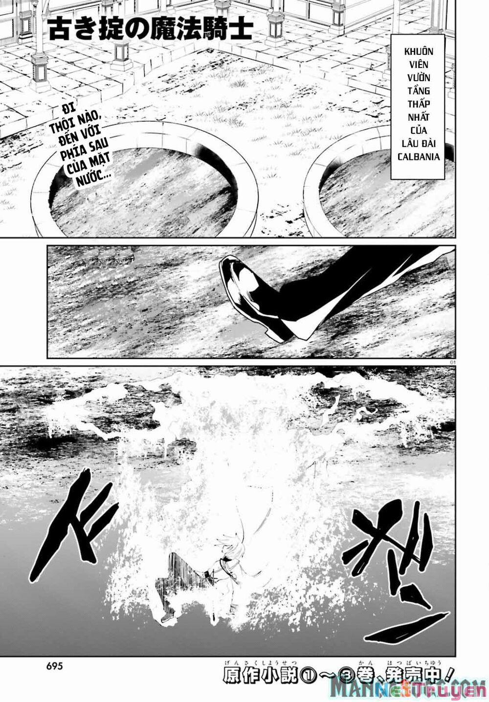 Furuki Okite No Mahou Kishi 5 trang 0