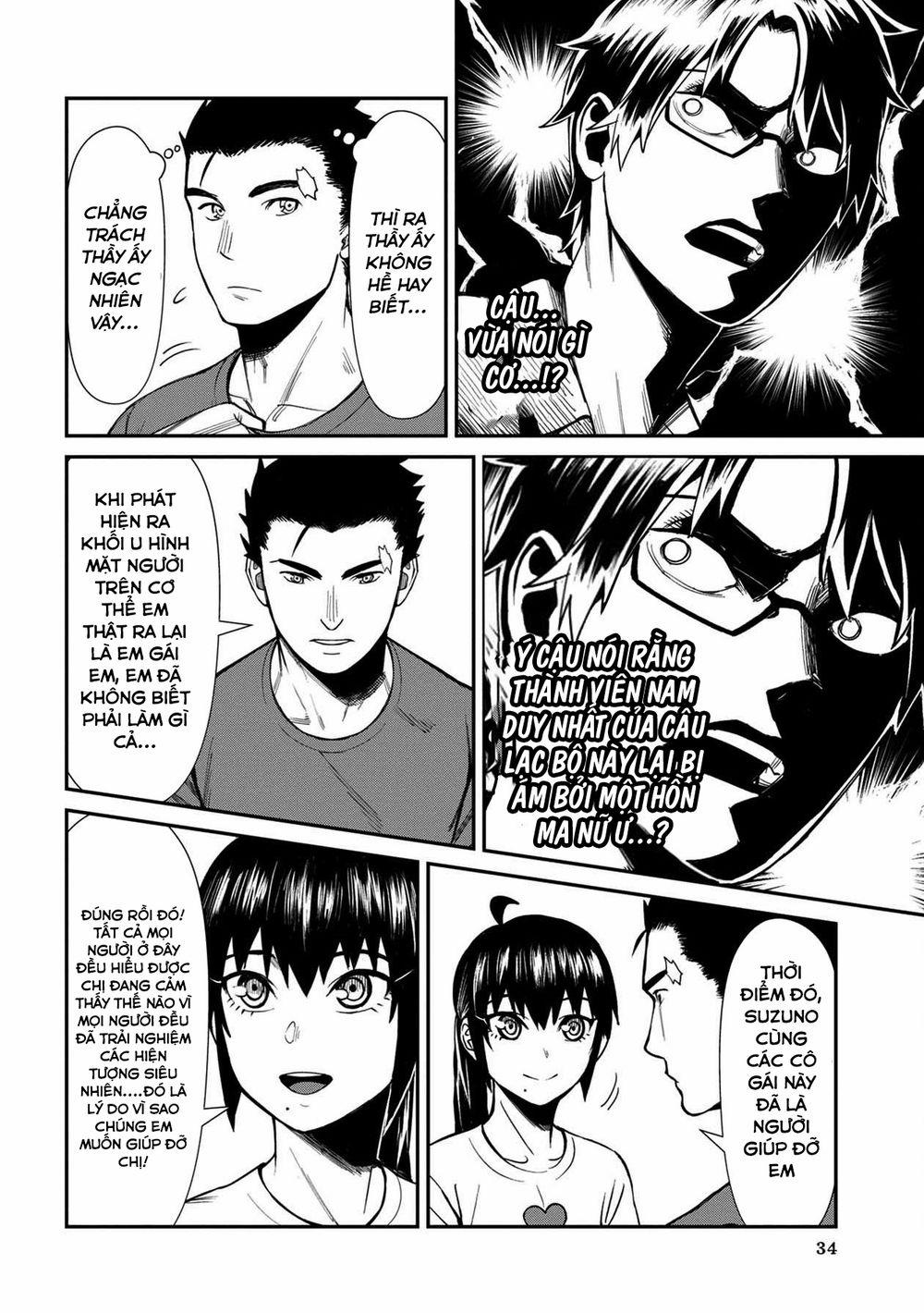 Furyou Taimashi Reina 0 Bạn không một mình trang 15