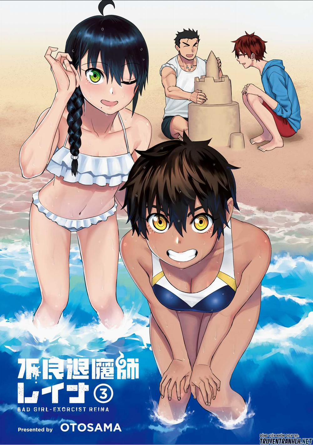 Furyou Taimashi Reina 0 Trại huấn luyện trang 2