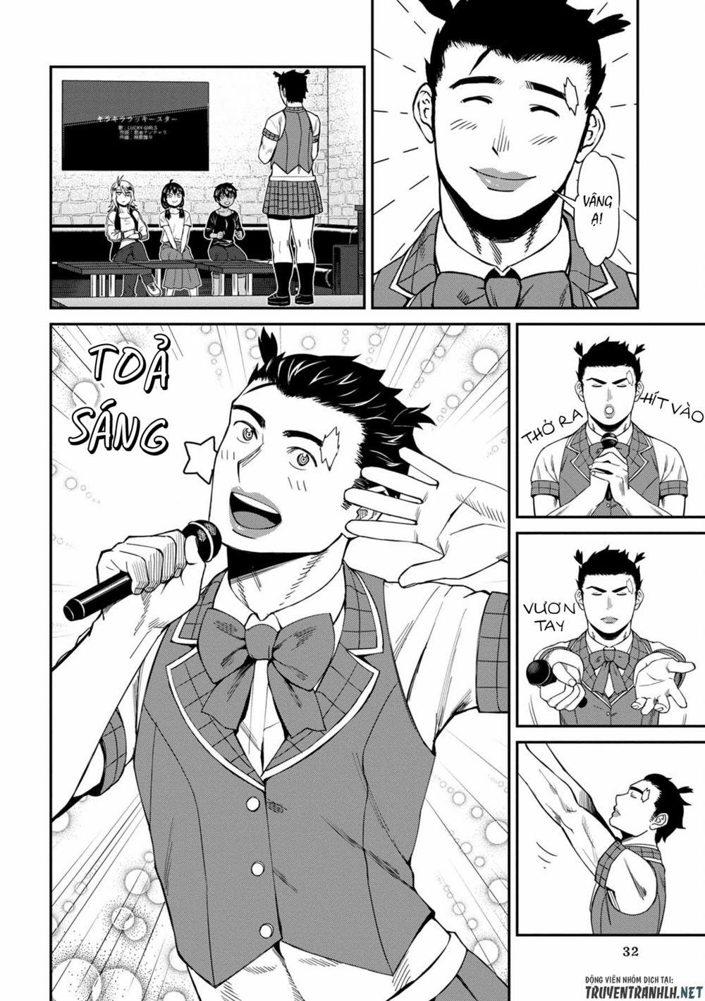 Furyou Taimashi Reina 12 trang 12