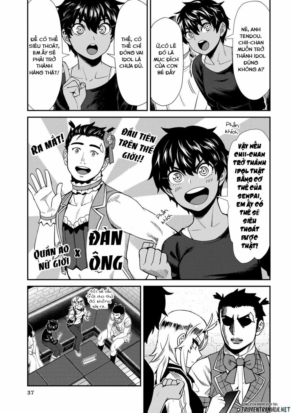 Furyou Taimashi Reina 12 trang 17