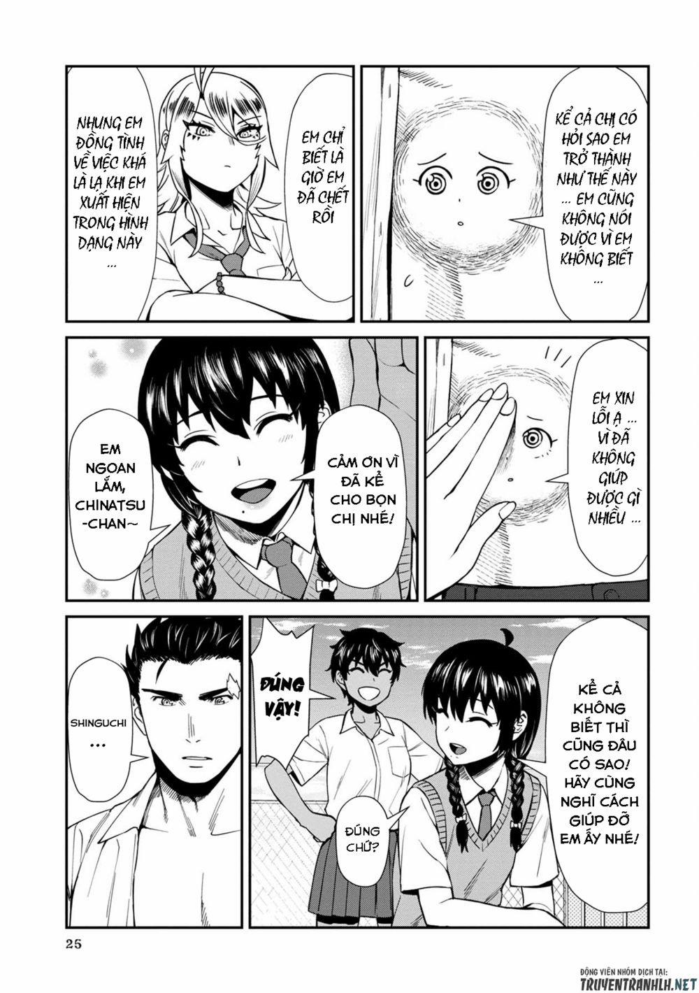 Furyou Taimashi Reina 12 trang 5