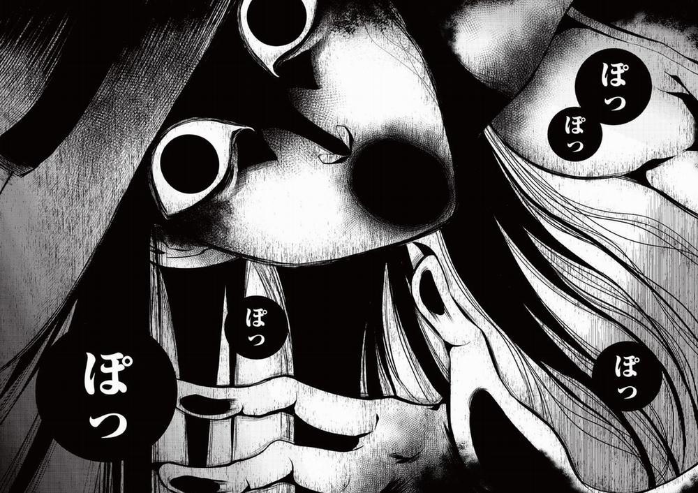 Furyou Taimashi Reina 14 trang 21