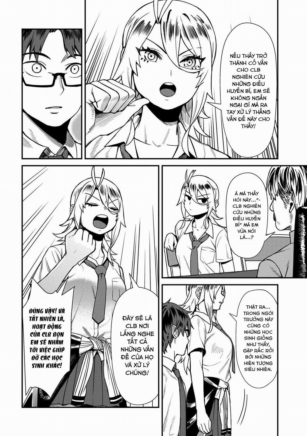 Furyou Taimashi Reina 16 trang 11