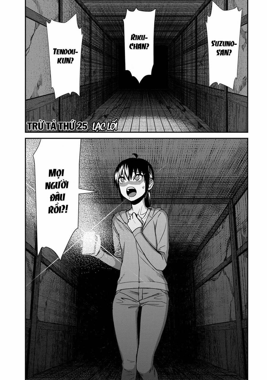 Furyou Taimashi Reina 25 trang 2