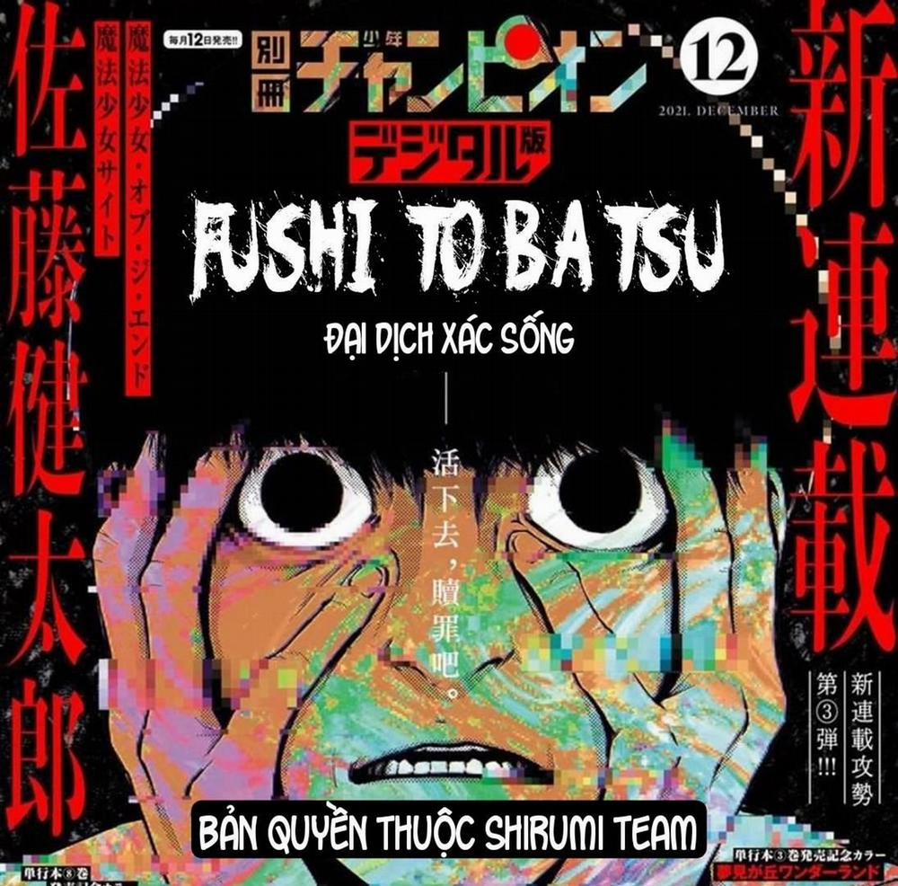 Fushi To Batsu: Đại Dịch Xác Sống 1 trang 0