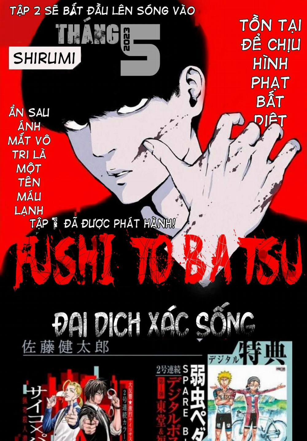 Fushi To Batsu: Đại Dịch Xác Sống 6 trang 0