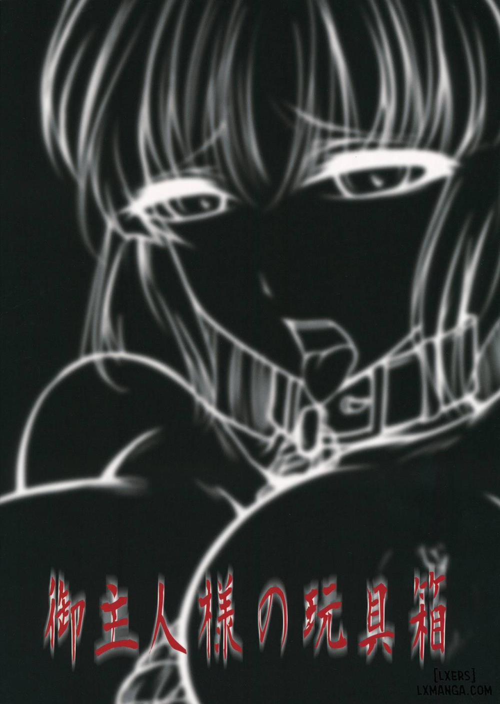 Fushichou Gari - Zen Oneshot trang 19